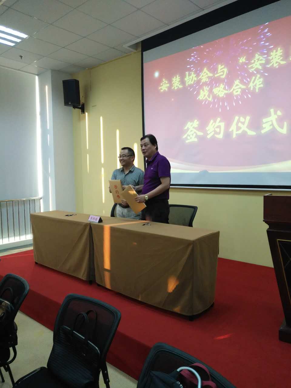 签约战略合作协议