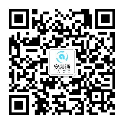 安装通二维码