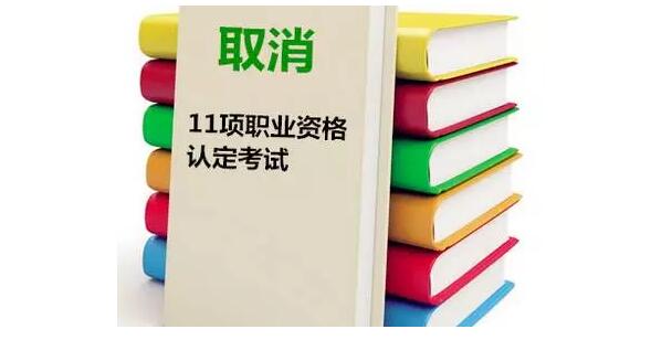 【安装通】电力施工建设企业项目经理岗位资格